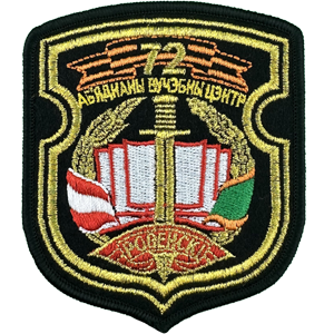 Каталог вышитых шевронов воинских частей РБ
