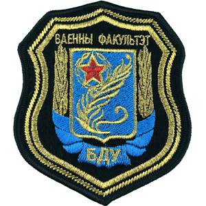 Каталог шевронов учебных заведений РБ