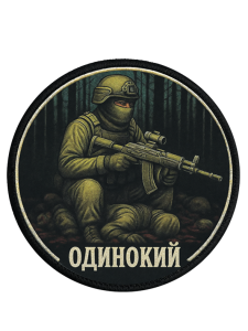 Шевроны DTF-печать