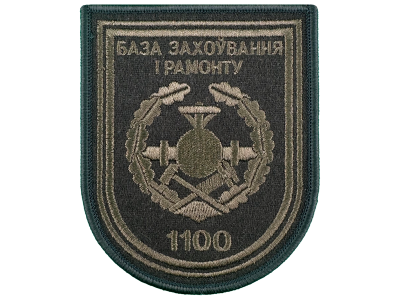 Шеврон 1100 База ремонта и хранения олива