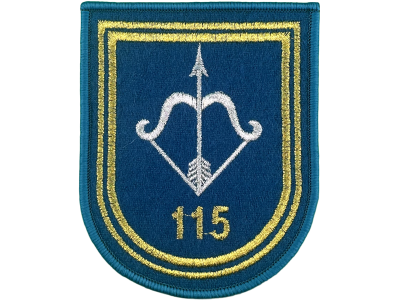 Шеврон 115 Зенитно-ракетный полк