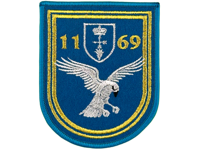 Вышитый шеврон 1169 База хранения воинской техники ВВС 