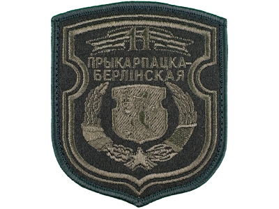 Шеврон 11Отдельная механизированная бригада олива