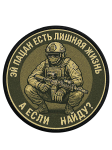 Шевроны DTF-печать