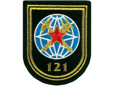 Вышитый шеврон  121 Навигационно-топографическая часть 