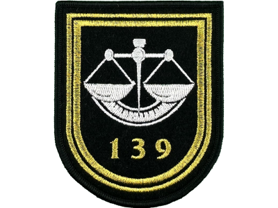 ШЕВРОН 139 ЦЕНТР МЕТРОЛОГИЧЕСКОГО ОБЕСПЕЧЕНИЯ