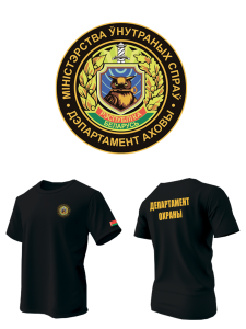 майка с DTF-печатью на спине департамент охраны