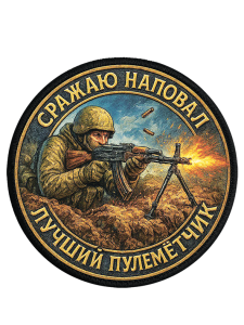 Шевроны DTF-печать