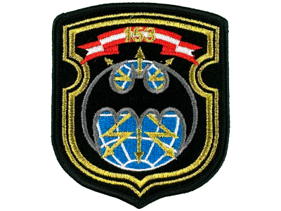 Шеврон 153 Отдельная радиотехническая бригада