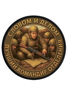 Шевроны DTF-печать