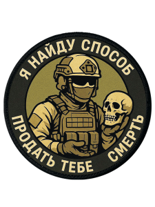 Шевроны DTF-печать