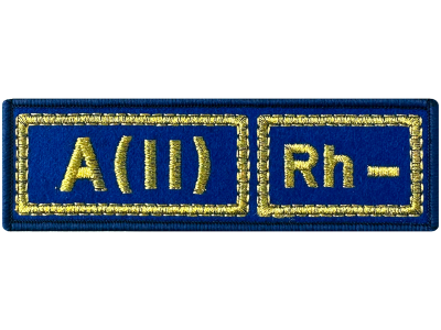 Шеврон A(II) Rh- группа крови на синем (МЧС)