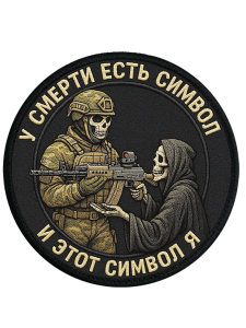 Шевроны DTF-печать