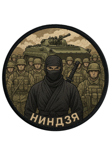 Шевроны DTF-печать