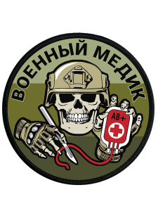 Шевроны DTF-печать