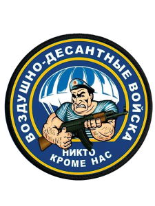 Шевроны DTF-печать