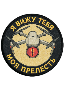 Шевроны DTF-печать