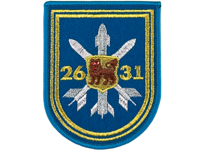 Вышитый шеврон 2631 Авиационная база ракетного вооружения и боеприпасов 
