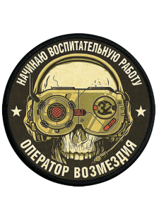 Шевроны DTF-печать