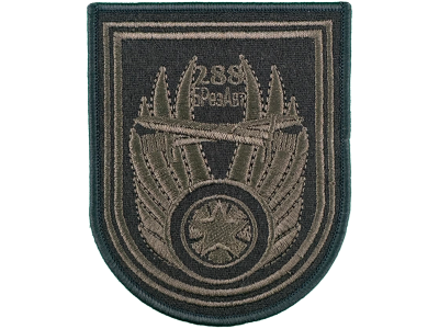 Шеврон вышитый 288 база резервных автомобилей