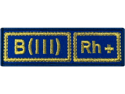 Шеврон B(III) Rh+ группа крови на синем (МЧС) вышитый