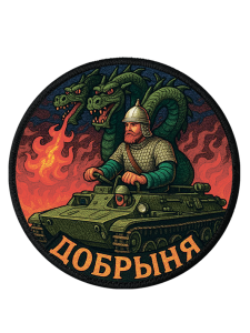 Шевроны DTF-печать