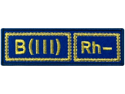 группа крови 3-я отрицательная МЧС