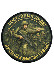 Шевроны DTF-печать