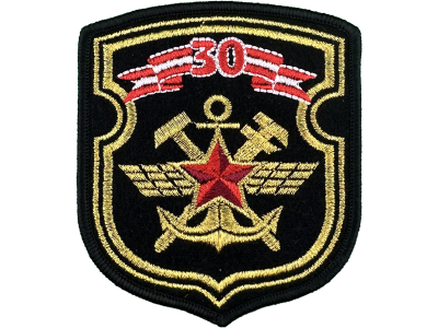 30С