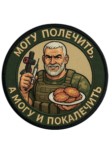 Шевроны DTF-печать