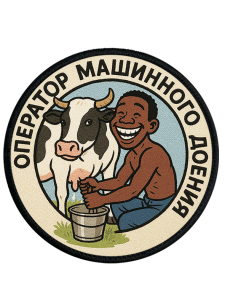 Шевроны DTF-печать