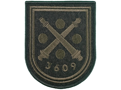Вышитый шеврон 3609 Артиллерийский склад боеприпасов