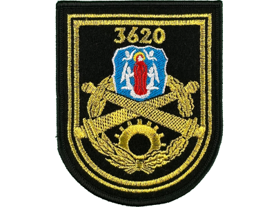 Вышитый шеврон 3620 База артиллерийского вооружения 