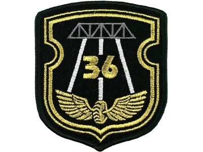 Шеврон "36-я дорожно-мостовая бригада" цветной