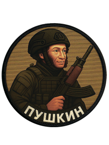 Шевроны DTF-печать