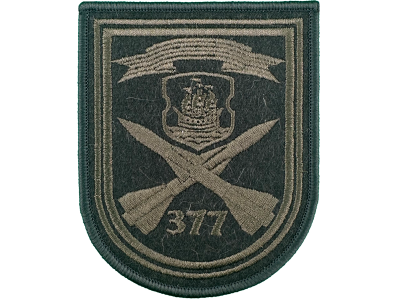 Вышитый шеврон 377 Зенитно-ракетный полк (олива)
