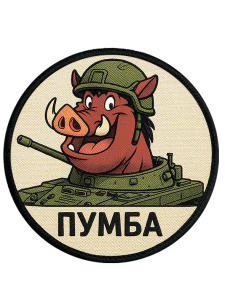 Шевроны DTF-печать