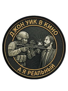 Шевроны DTF-печать