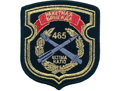 Шеврон 465 Ракетная бригада оливковый