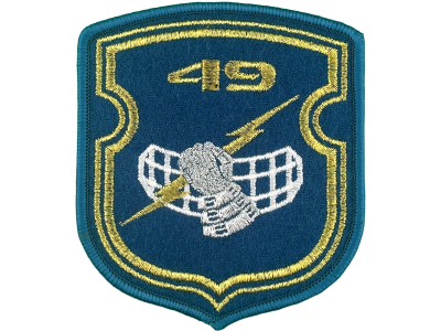 ШЕВРОН "49-я радиотехническая бригада" (цветной)