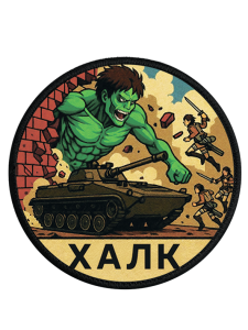 Шевроны DTF-печать