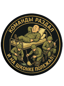 Шевроны DTF-печать