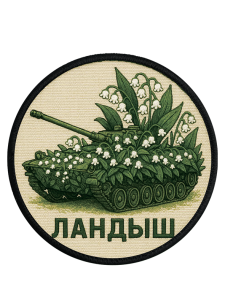 Шевроны DTF-печать