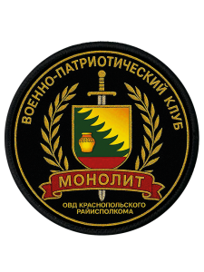 Шевроны DTF-печать