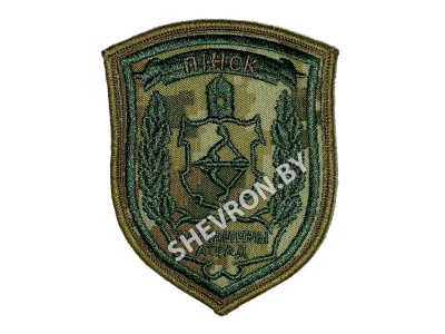 chevron-pinsk-taktika-2