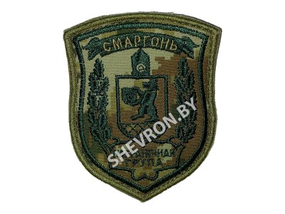 chevron-smorgon-multi-cam