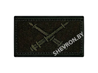 Шеврон флаг Ракетные войска и артиллерия 65 х 35 мм олива