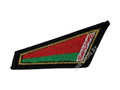 Вышитый шеврон уголок на берет флаг РБ правый.