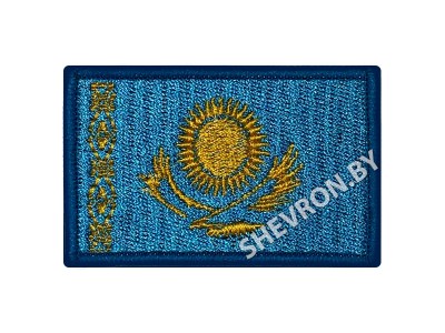 Вышитый шеврон флаг Казахстана