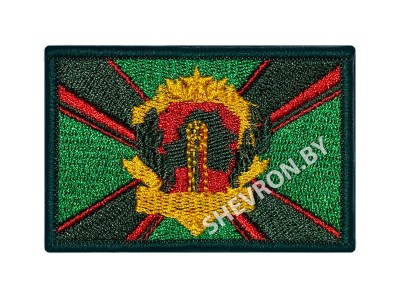 Шеврон флаг Пограничная служба